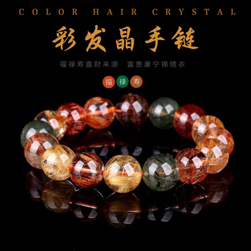 Natural Colorful Red Rutilated Quartz Bracelet Clear Round Beads Cat Eye Women Men Copper Red Gold Rutilated Jewelry AAAAAAA