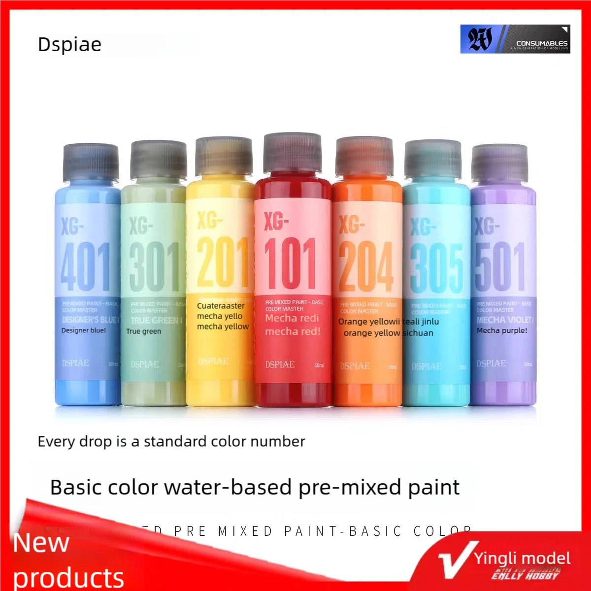 DSPIAE SG series Acrylic Paints Basic Colors 50ML Water-Based Colors for GD Model Coloring Tools