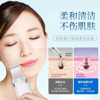 Ultrasonic peeling machine, blackhead removal shovel, portable charging, facial cleaning and export beauty instrument