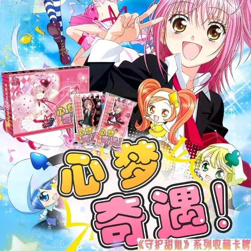 

Shugo Chara Dream Gift Box, Dream Adventure Collectible, Cute Anime Goods, New Arrival Deal
