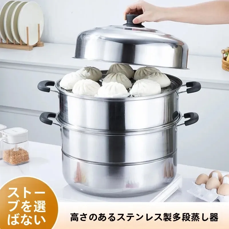 couvercle-de-cuiseur-vapeur-double-couche-en-acier-inoxydable-epaissi-protection-solaire-marmite-a-vapeur-pour-poisson-grande-capacite-accessoires-pour-cuisiniere-a-gaz