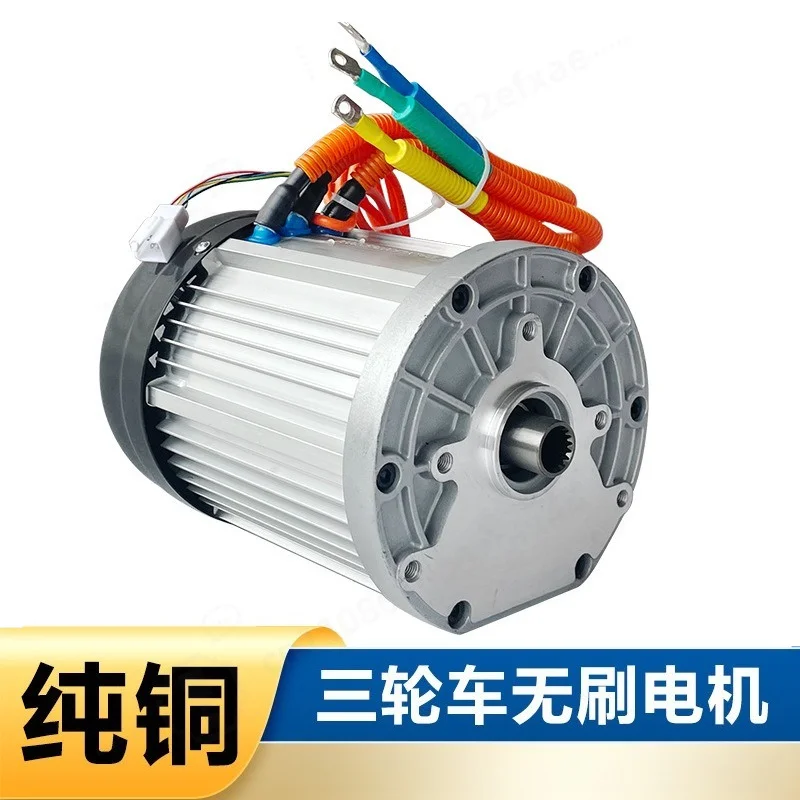 60V 72V 2500W DC Brushless Motor Replacement for ZhuFeng Dayang Dajiang Electric Tricycle Driving Motor Accessories