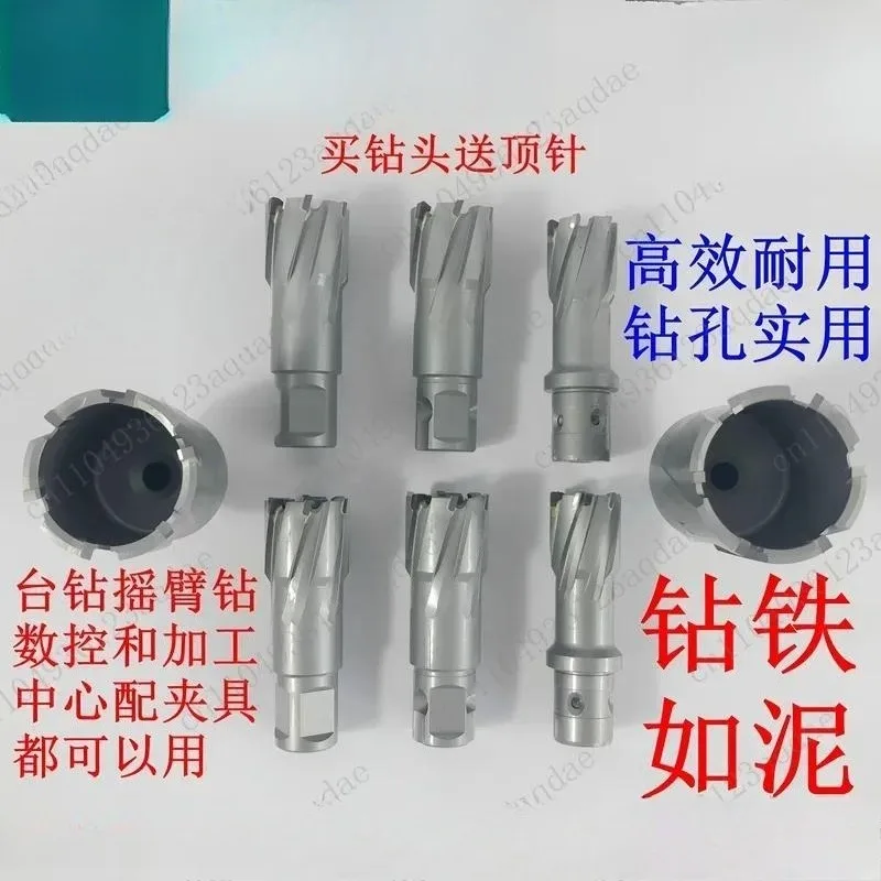Drilling Hollow Drill Bit Imported Magnetic Drill Magnetic Base Steel Stainless Steel Core Nesting Opening Flowers 12 To 50