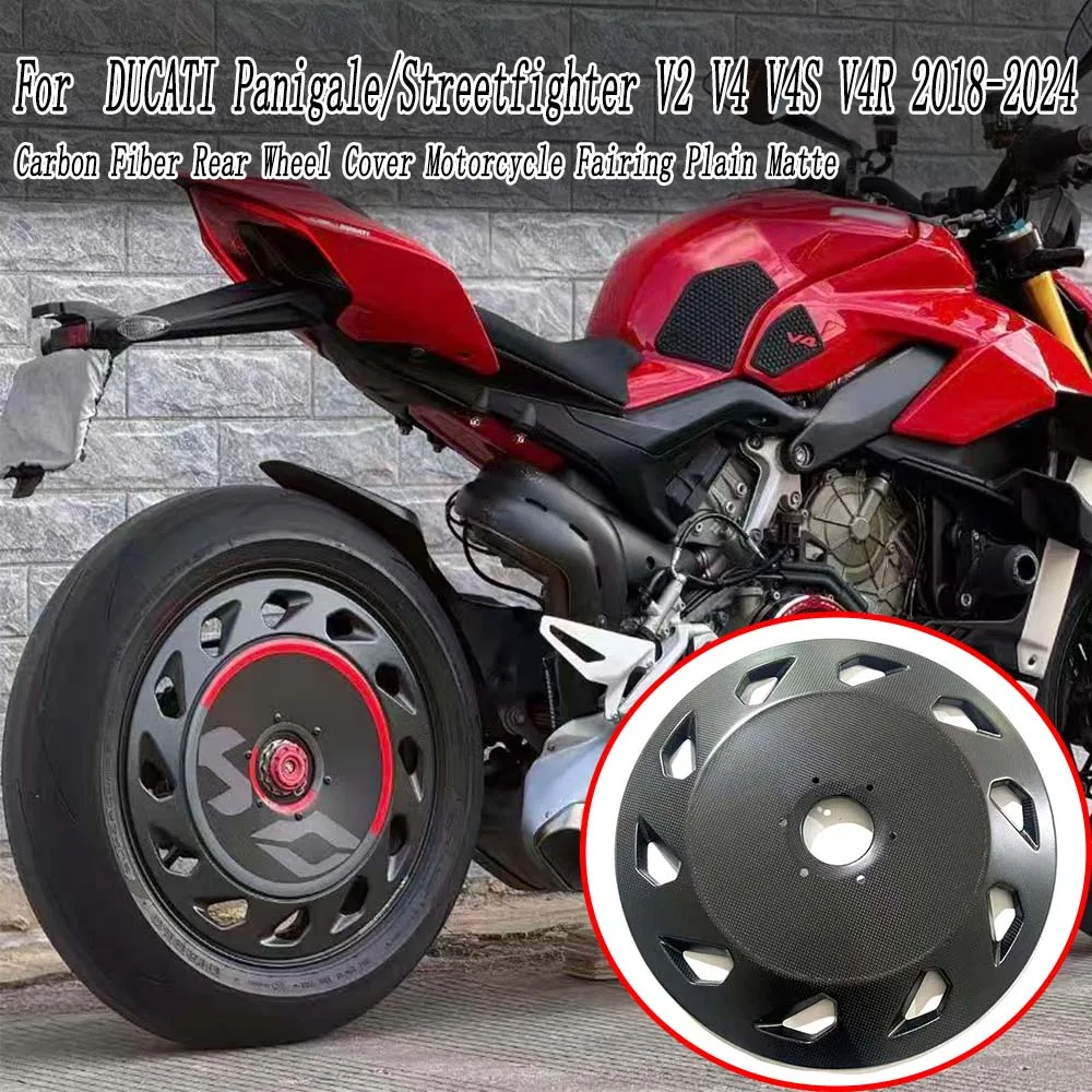 For DUCATI Panigale Streetfighter V2 V4 V4S V4R 2020‑2024 Plain Matte Carbon Fiber Rear Wheel Protective Cover Fairing Kit