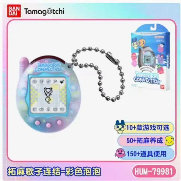 لعبة بانداي تماغوتشي النسخة الجديدة للفتيات هدية البرسيم واللؤلؤ والحليب والشاي ومحاكاة الحيوانات الأليفة الرقمية القابلة للجمع