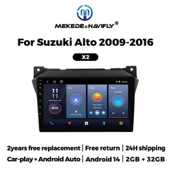 For Suzuki Alto 2009 2010 2011 - 2016 Wireless CarPlay Android 14 Auto Car Radio Stereo Multimedia Video Player BT GPS Autoradio