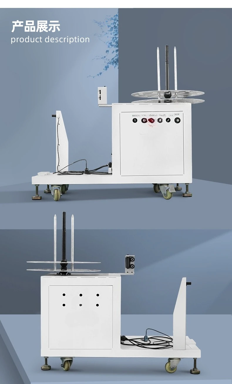 Power cord synchronous pay-off frame, sheathed wire pay-off machine, with induction pay-off frame