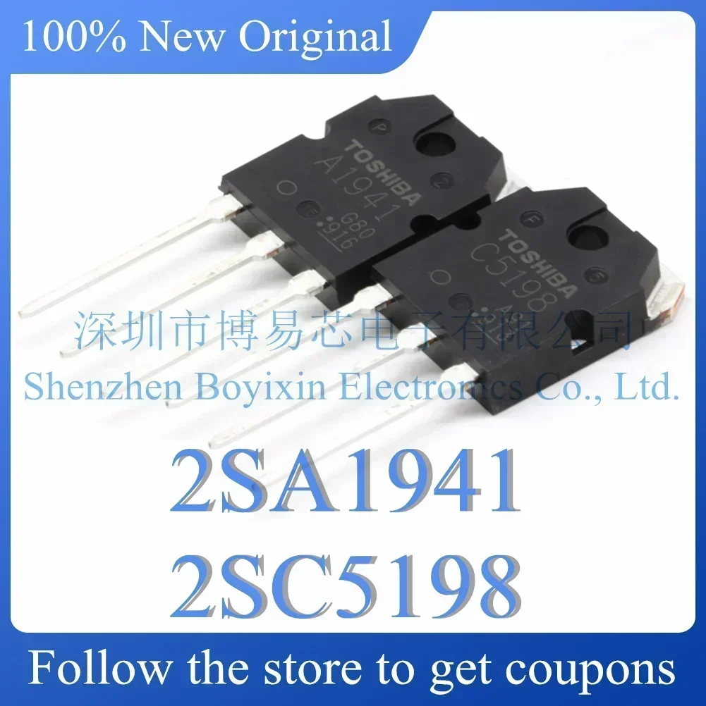 

2SA1941 2SC5198 Hard shell