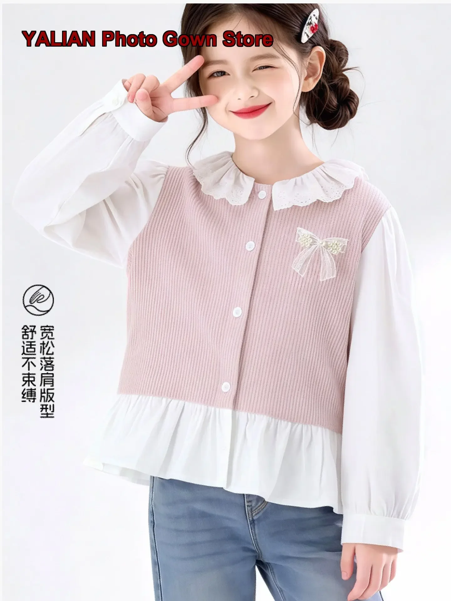 Girls Knit Cardigan 2026 Unique Beautiful Fake Two-Piece Design for Children Kids