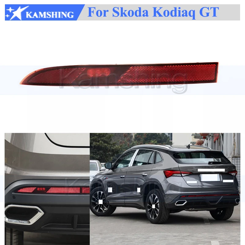

Kamshing LHD задний противотуманный фонарь, лампа заднего бампера для Skoda Kodiaq GT, задний отражатель, сигнальная лампа заднего хода