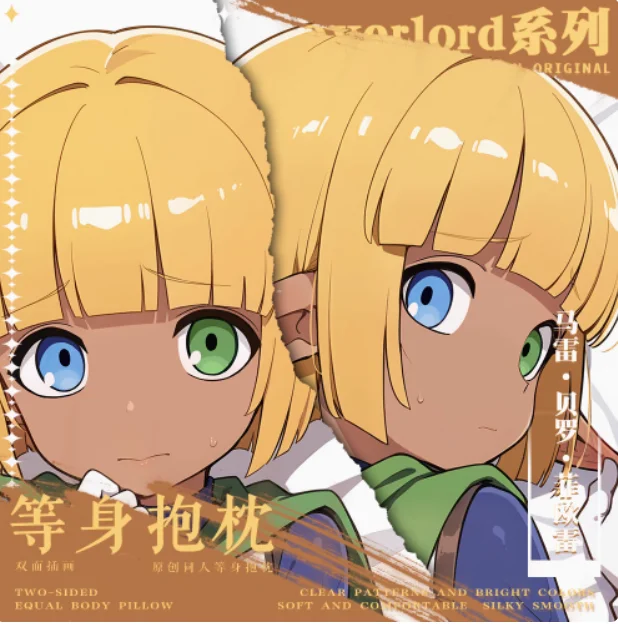 

Anime Overlord Mare Bello Fiore Dakimakura Hugging Body Pillow Case Cosplay Otaku Cushion Cover Xmas Gifts JBM