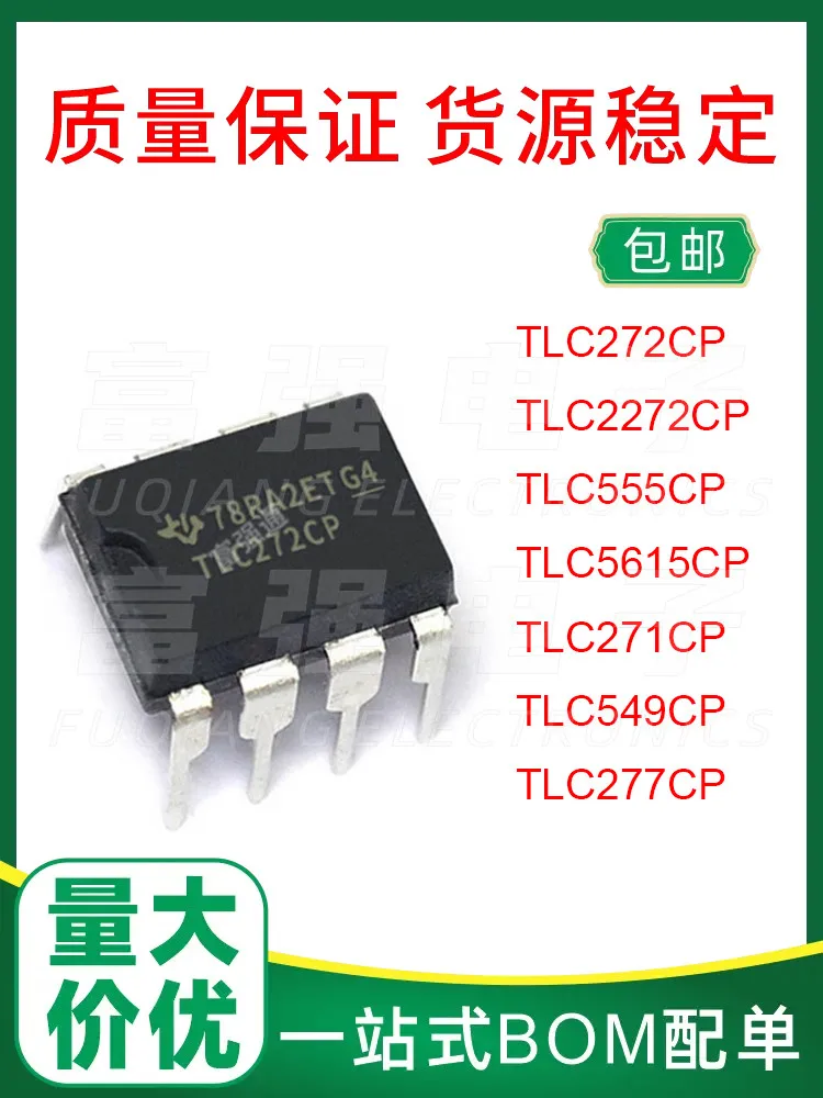 

10Pcs TLC272CP 2272 555 5615 271 549 277 CP IP supports BOM and warranty