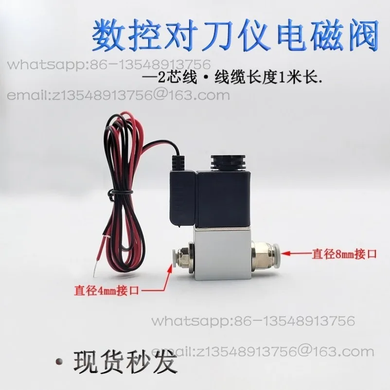 Numerical control machine tool alignment instrument solenoid valve wired probe numerical control equipment special controller
