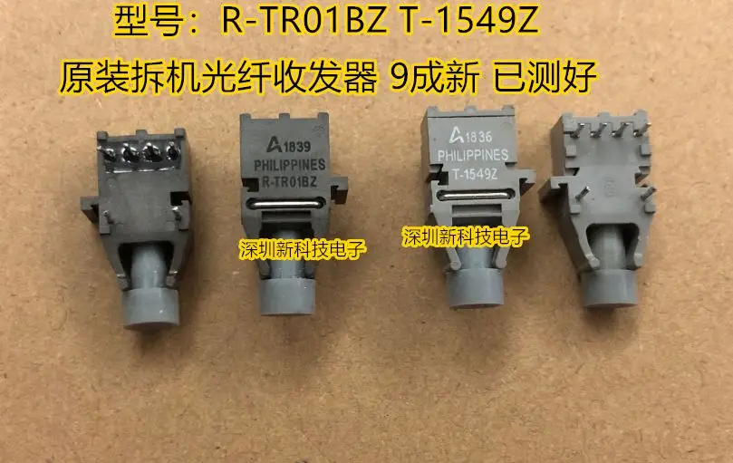 

Free shipping R-TR01BZ T-1549Z 5PCS Please leave a message