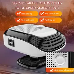 Car Winter Fast Heating 120w Electric Heated Fan Auto Windshield Defogging Heating Cooling Truck RV SUV Travel Camper Tools