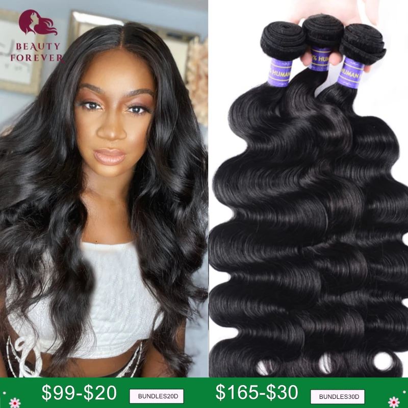 Beautyforever Human Hair Bundles Brazilian Body Wave Human Hair 3 Bundles Straight Virgin Human Hair Weave Raw Hair Extensions