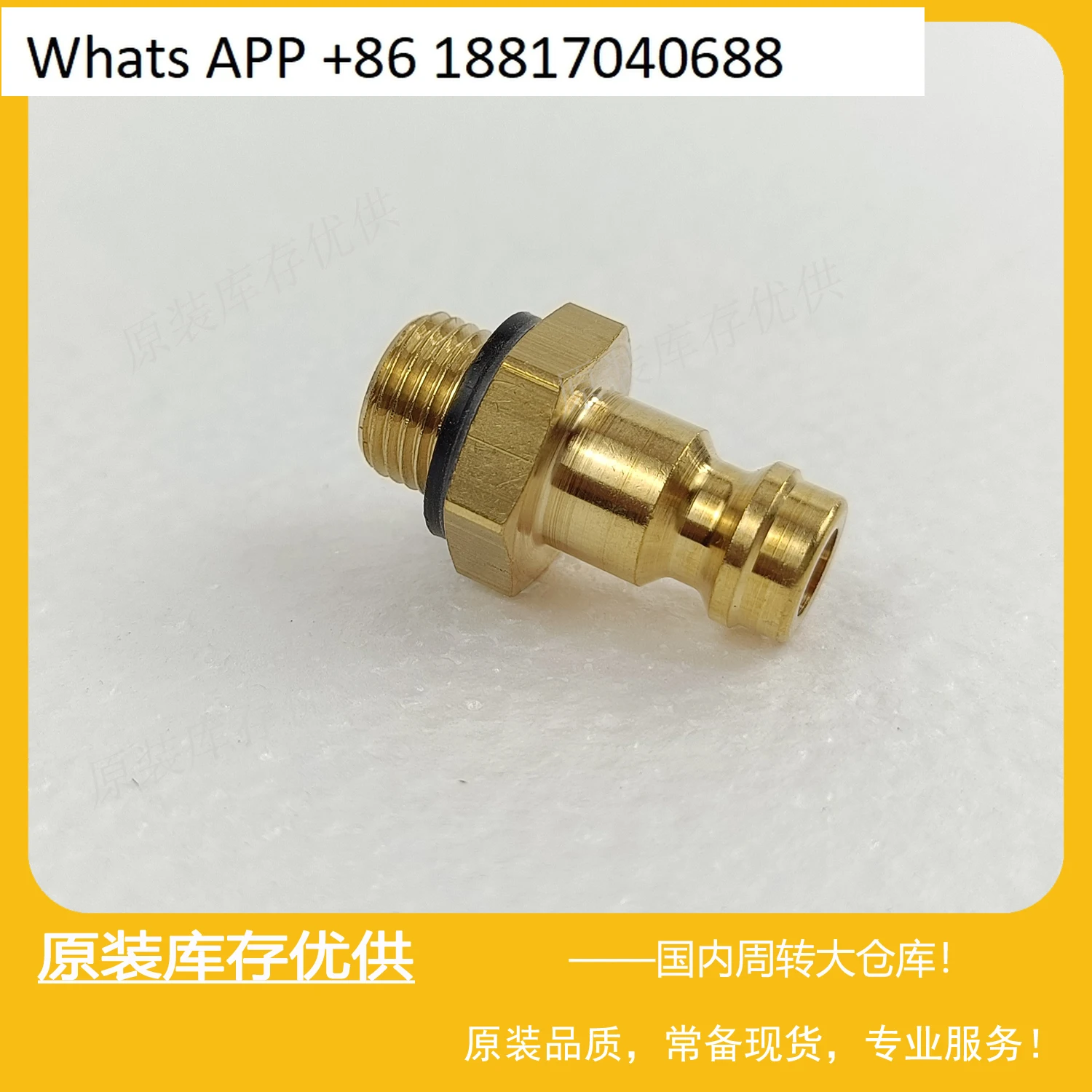 21 quick change connector 21SFAW10MXX quick change plug