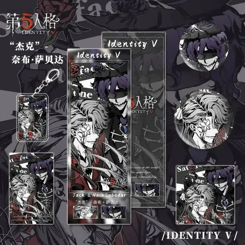

NEW Identity V Naib Subedar Acrylic Keychain Badge Pins Postcard Laser Ticket Pendant 6pcs Set Anime Game Collection Souvenir