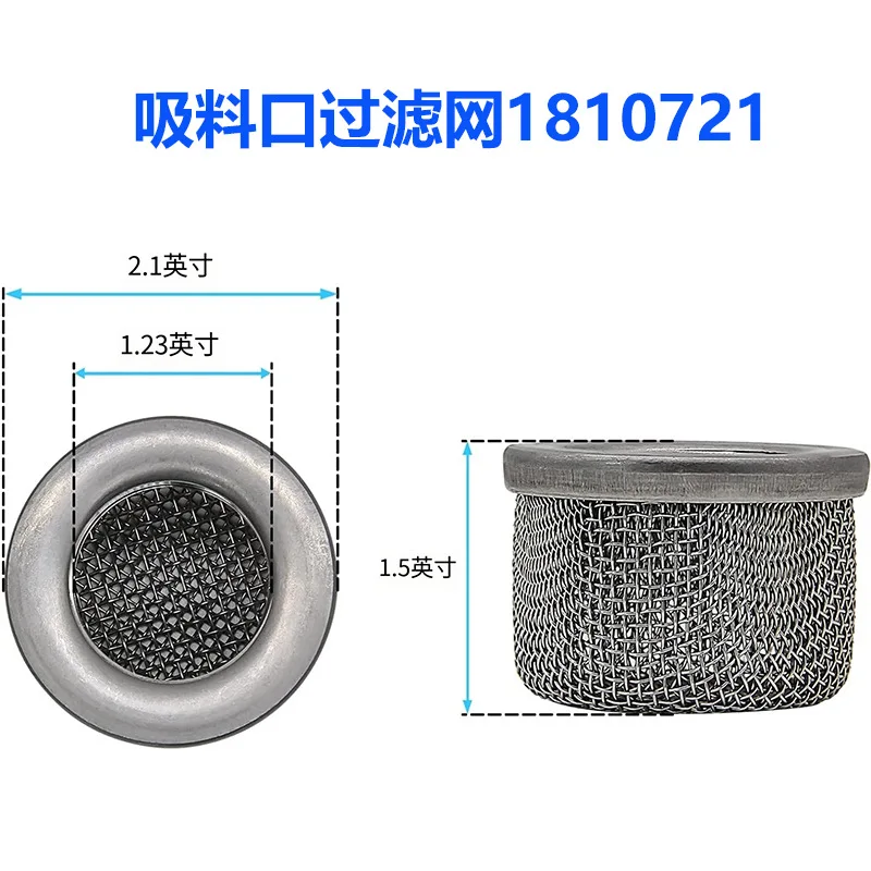 Replacement parts for 1095/5900 spraying machine suction port filter, item number 181072 Foreign trade cross-border supply
