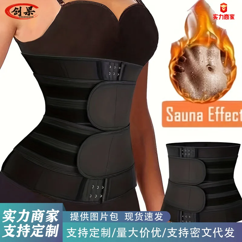 汗を吸い取るシェイプアップウエストベルト、フィットネスウエストサポート、産後お腹ラップ、シェイプアップウエストベルト