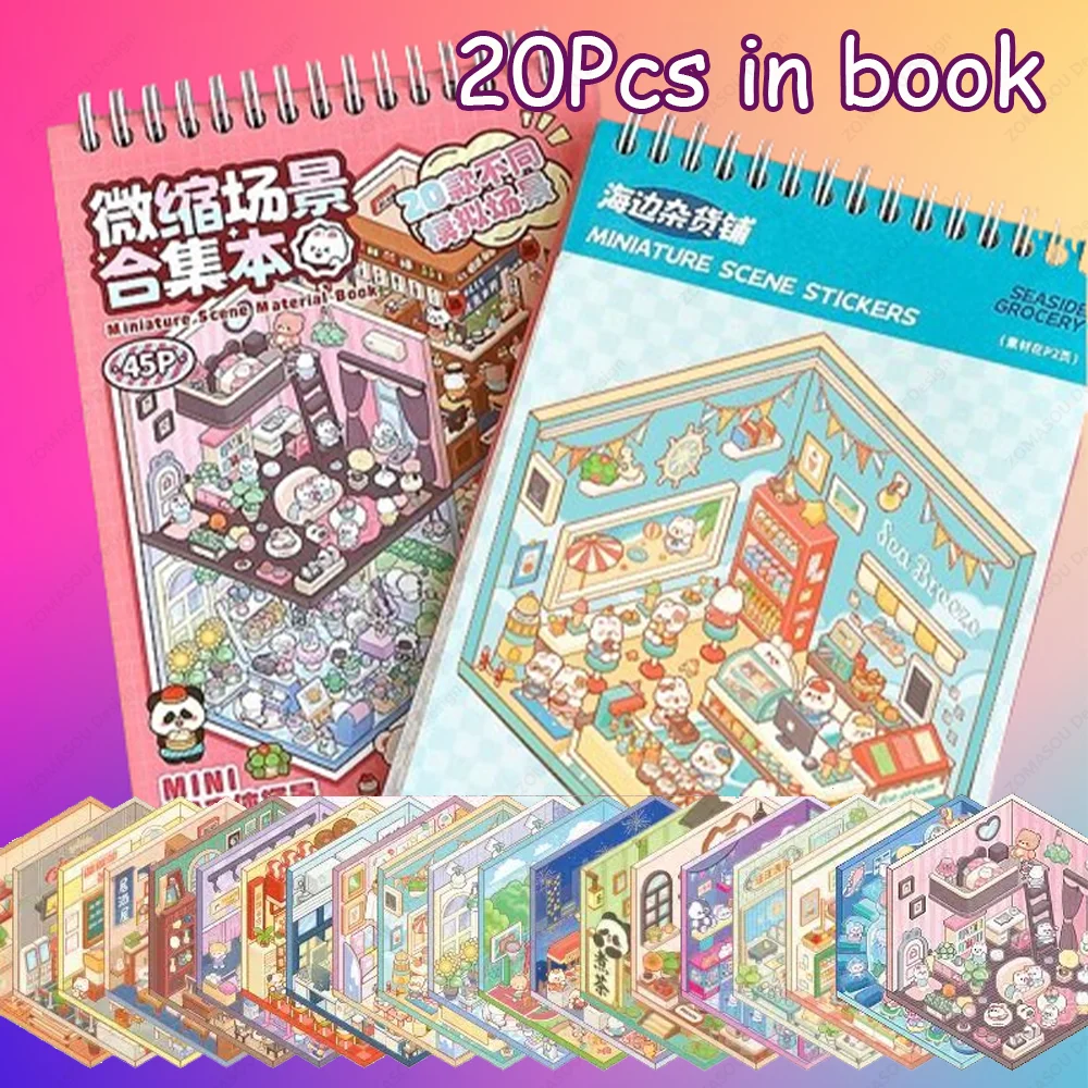 

20PCS 20in1 Book Miniature Scene Collection 3D Landscape Scene Stickers DIY Sticker Decoration Material Sticker Gift for Child