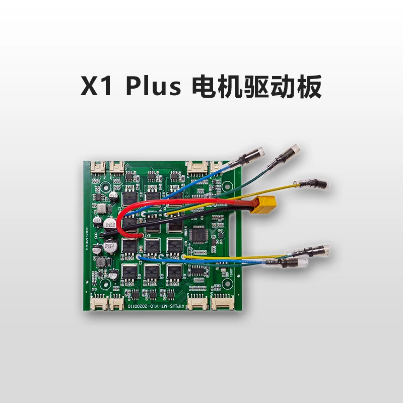 X1PLUS Balance Car Main Board Universal 36V Controller Circuit Bluetooth Instrument Accessories Kit