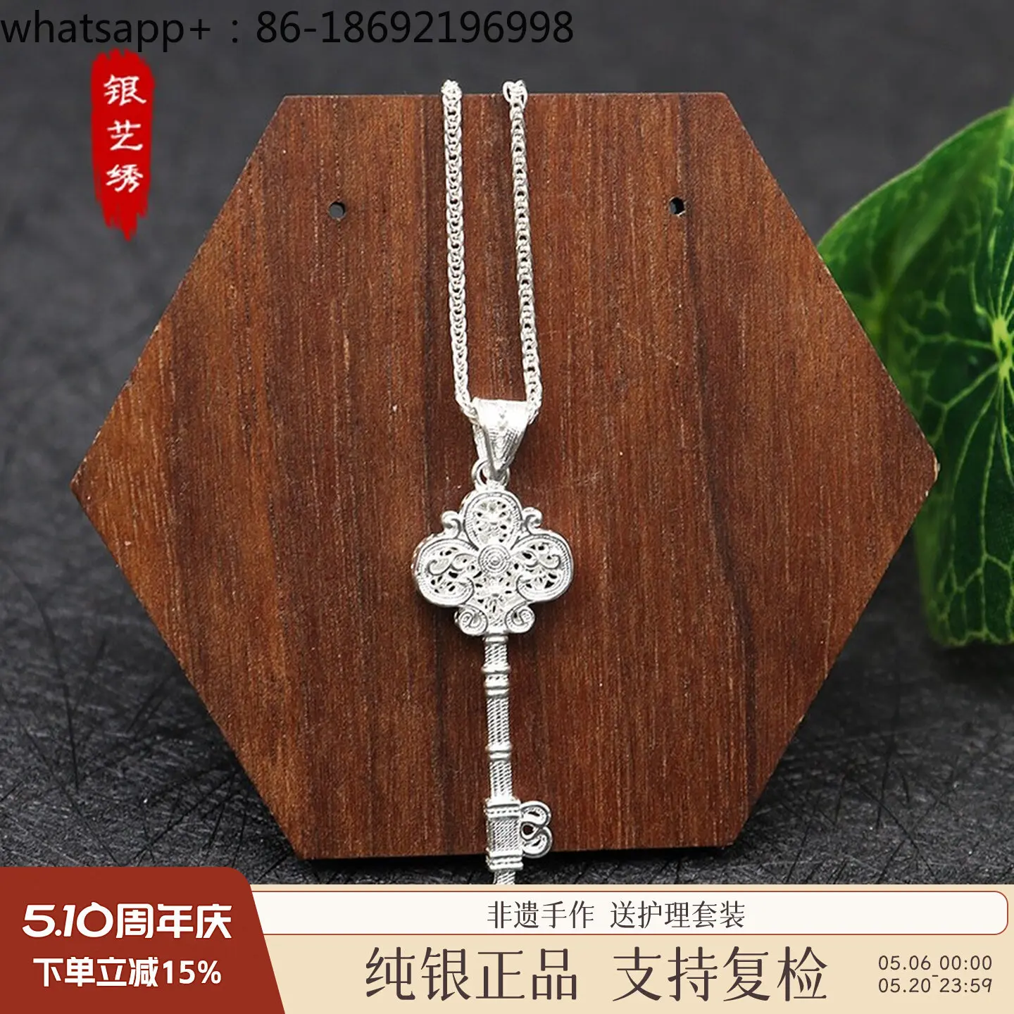 999 Sterling Silver Key Pendant Necklace Women's Handmade Filigree Craft Foot Silver Collarbone Chain Neck Jewelry
