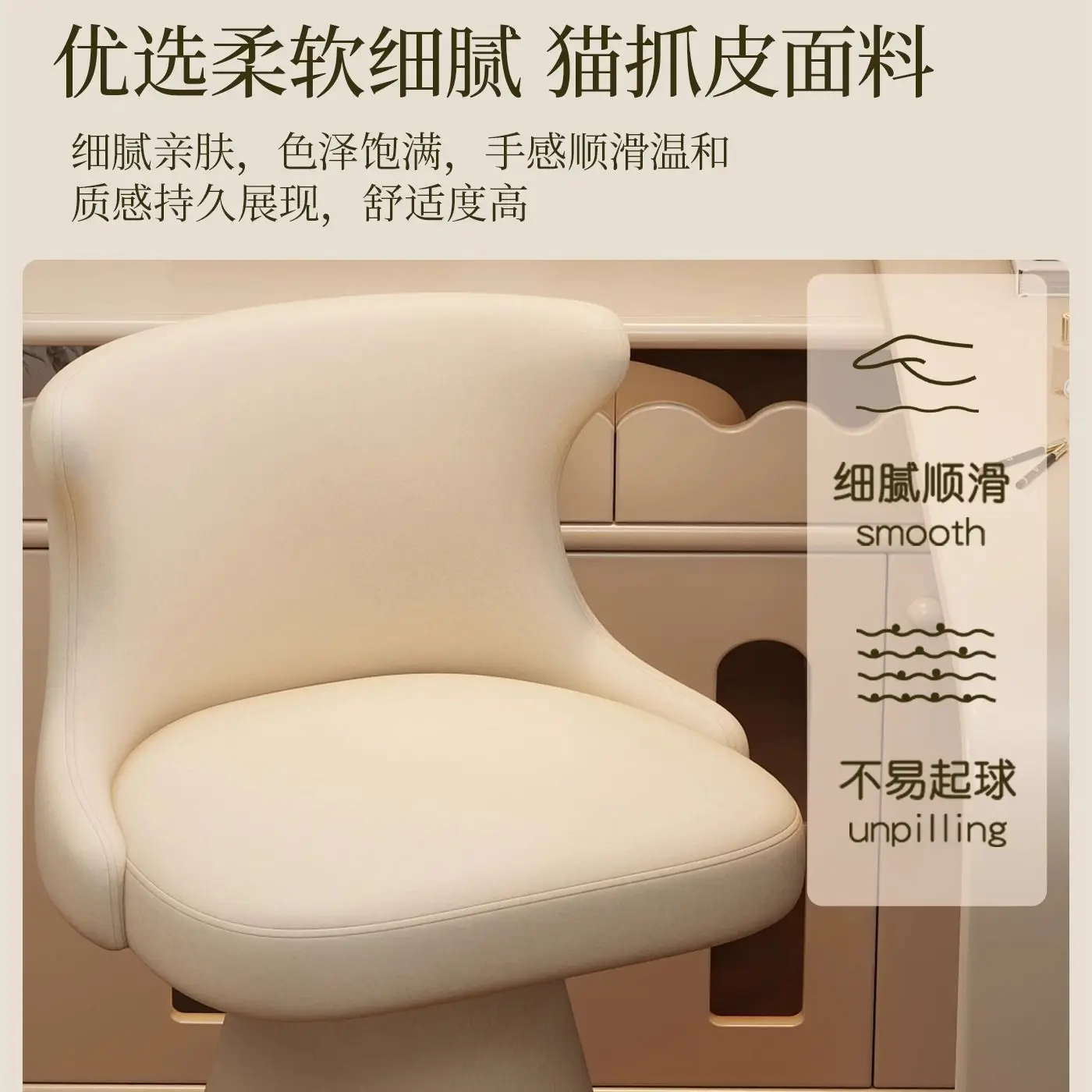 Luxury Italian-style swivel vanity stool with backrest for women's bedrooms and walk-in closets, delivering an upscale aesthetic - view 4