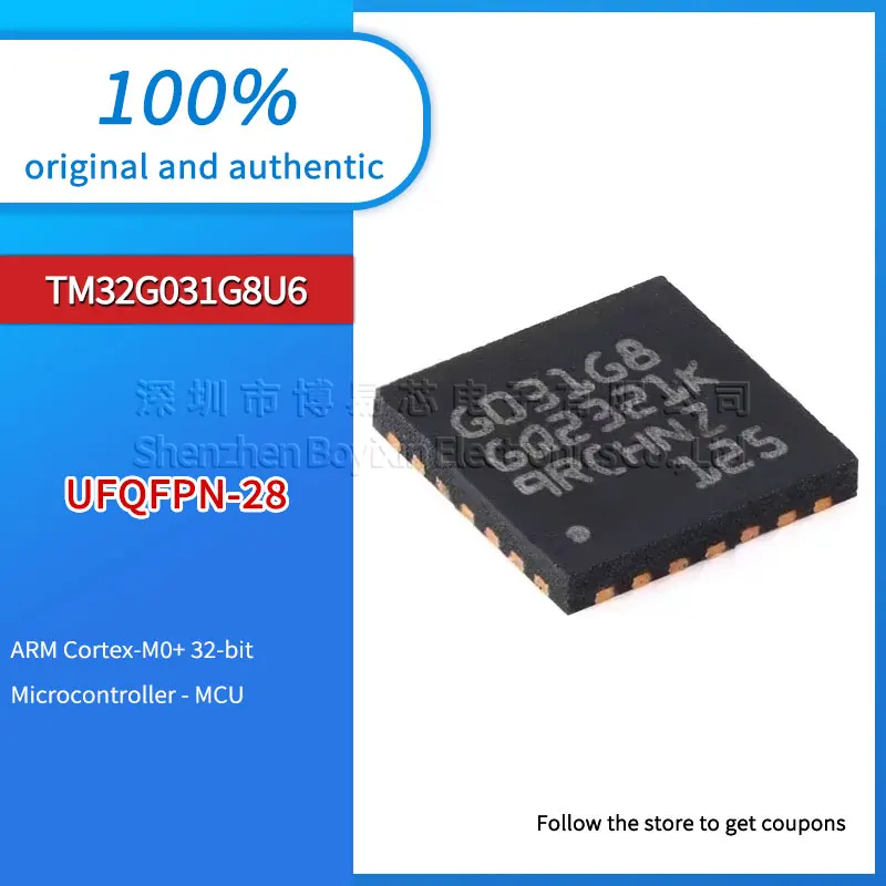 

STM32G031G8U6-TR Black shell
