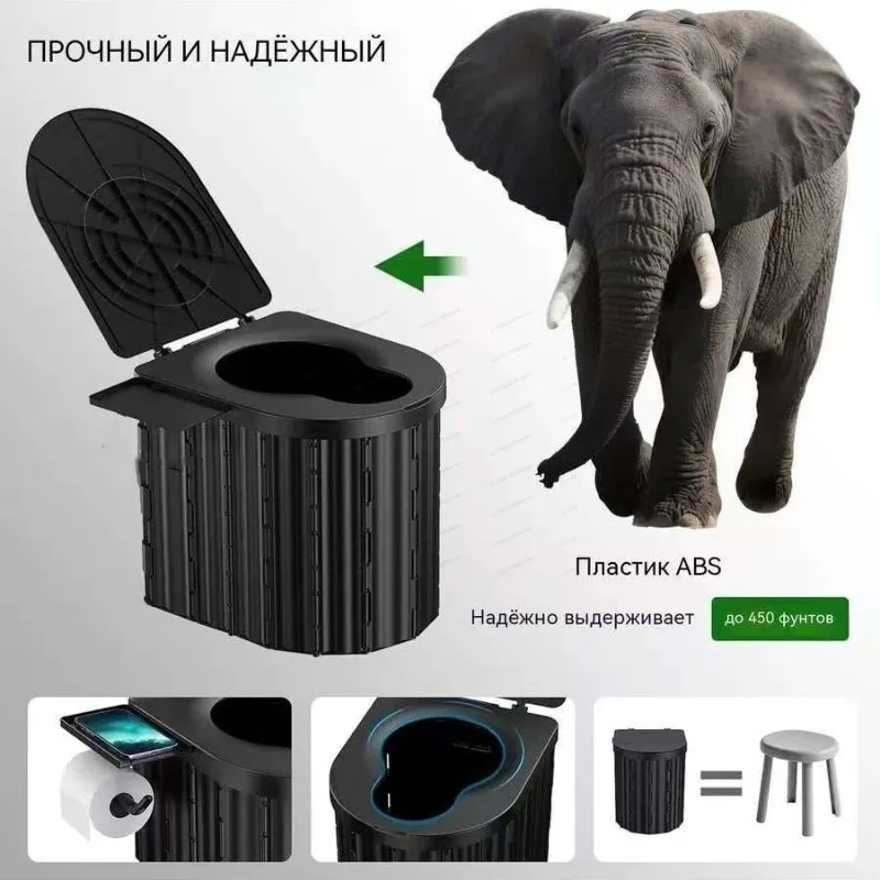Foldable Portable Car Toilet Odor Proof Mobile Commode Outdoor Travel Self Driving Emergency Daily Use