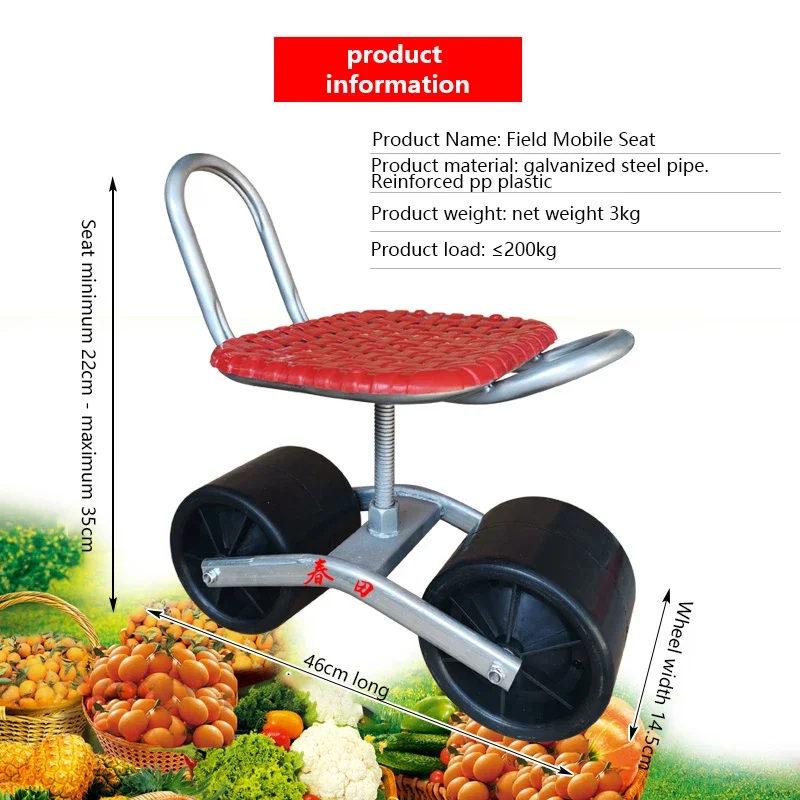 360 Degree Rotating Agricultural Chair / Garden Farming Tools Greenhouse Lazy Bench Vegetable and Fruit Picking Tools Work Bench