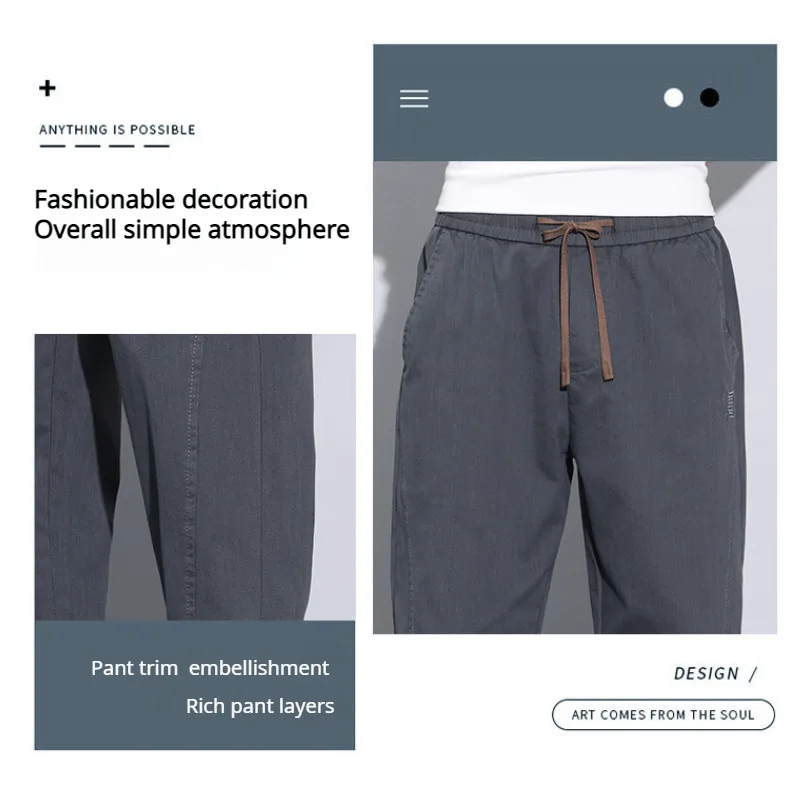 [M-4XL] Men's casual summer thin cuffed men's men's drawstring harem loose breathable trousers suitable for body shape