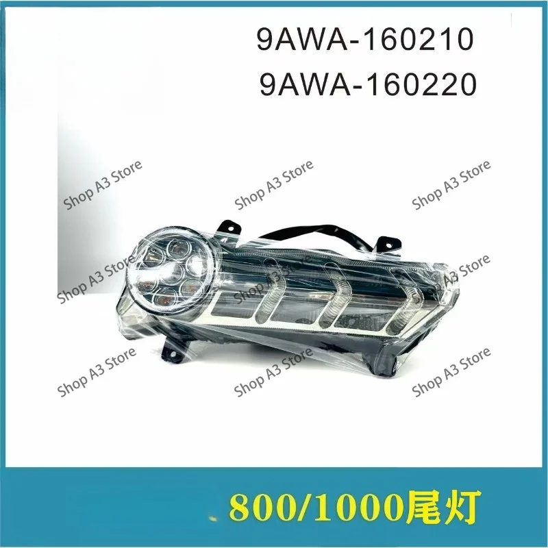 Rear Left/Right Taillight Assy From 2021-2024 White Plug for 800 1000 ATV Quad  9AWA-160210 9AWA-160210+9AWA-160220