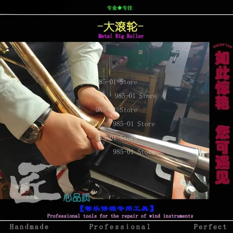 Metal dent repair tool set with vice and roller, suitable for saxophone, tuba and various brass wind instrument maintenance