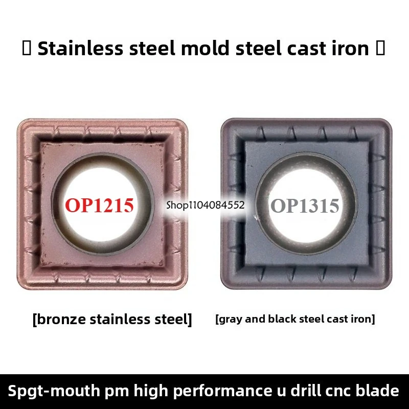 

Твердосплавные вставки U-сверла SPGT 050204 СПГТ 050204 -QPM SPGT07T308 SPGT 090408 СПГТ 140508 СПГТ 140512 -QPM QPM OP1215 OP1315