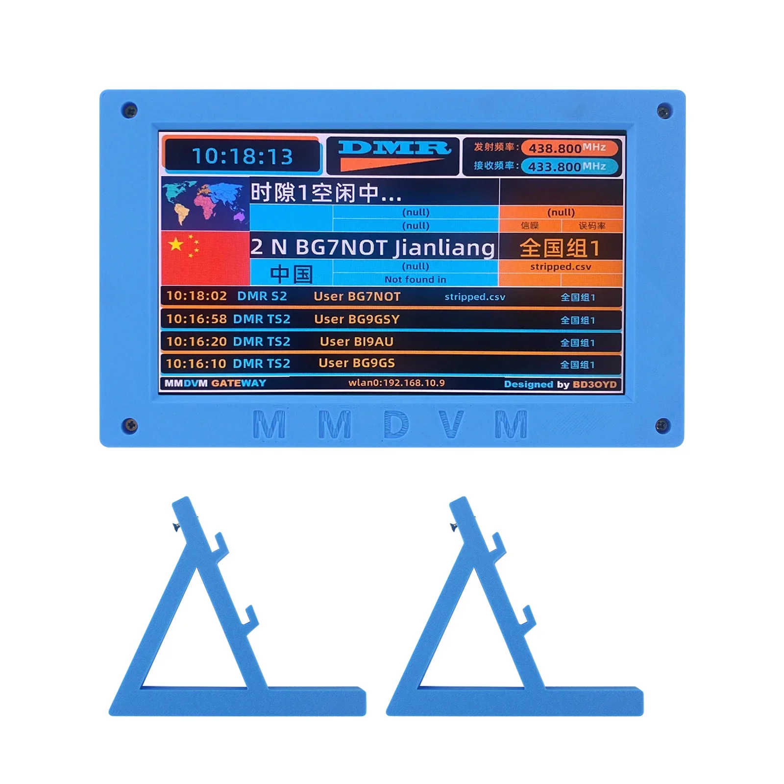 2026 Duplex MMDVM Hotspot (Blue/Green & White Mix, 5GHz WiFi Version) W/ 7
