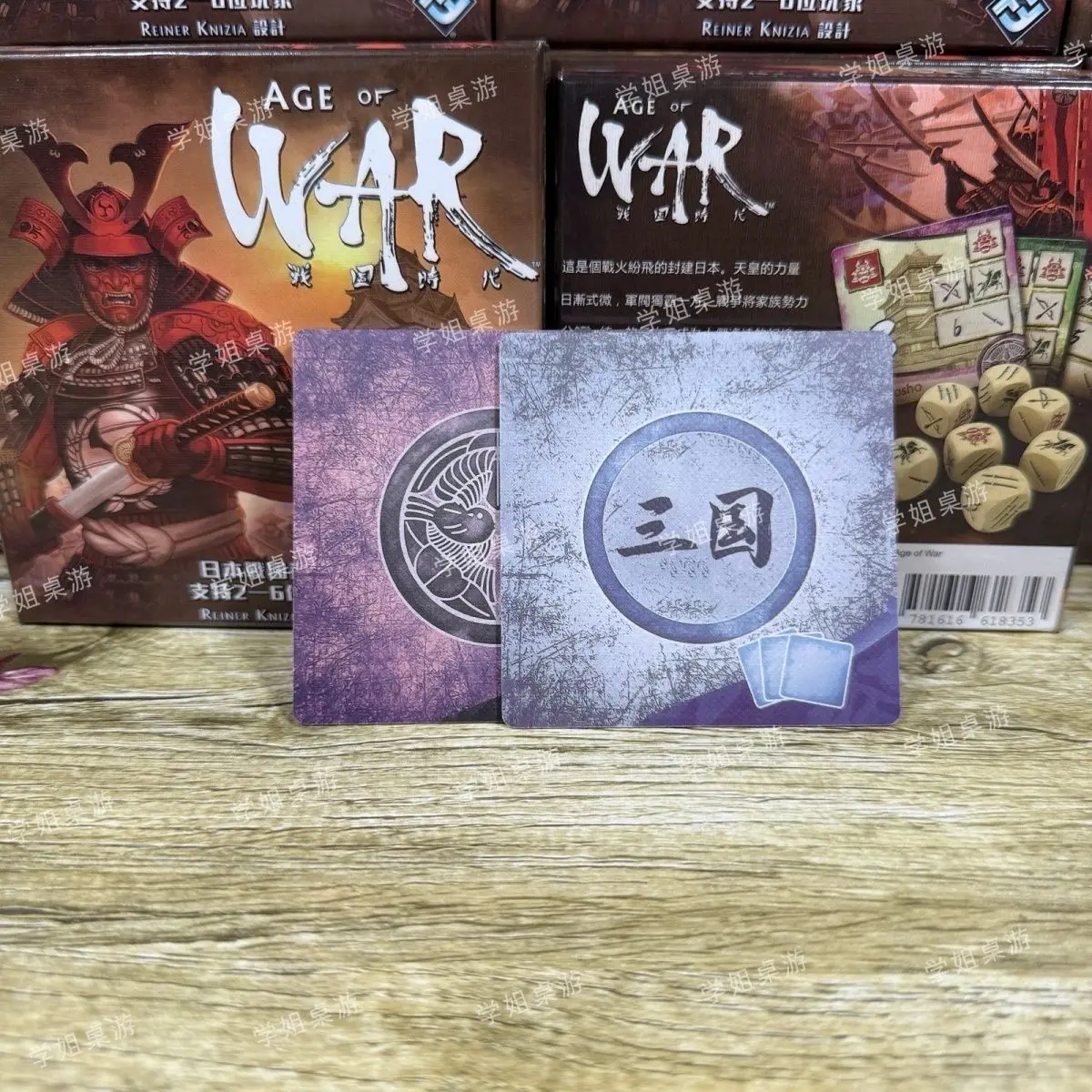 Thumbnail 2 - #13 Compare Family Party Board Games Before You Buy