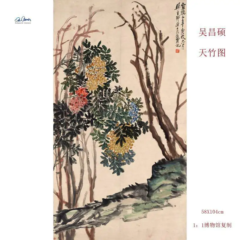 El "Tianzhu Tu" de Wu Changshuo moderno es una pintura decorativa de réplica de alta definición de edición limitada del Museo de Modern Ch