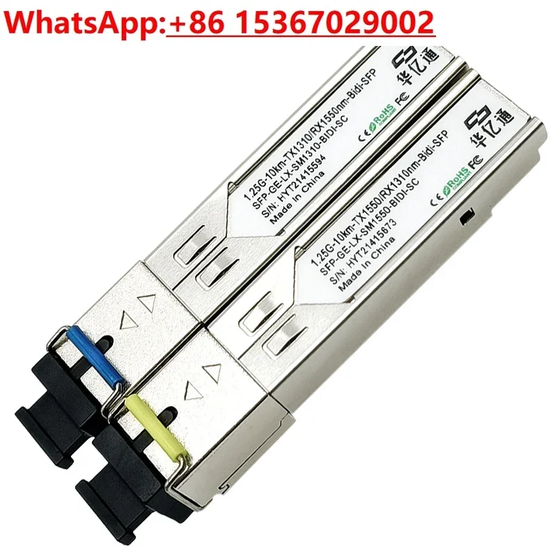 Optical module, gigabit single mode single fiber single core 1.25g1310nm10km compatible with H3C  Ruijie SFP