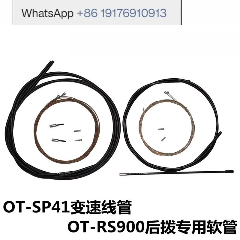 DA R9000 XTR XT Brake Core, Variable Speed Core Polyester Polymer Line Tube