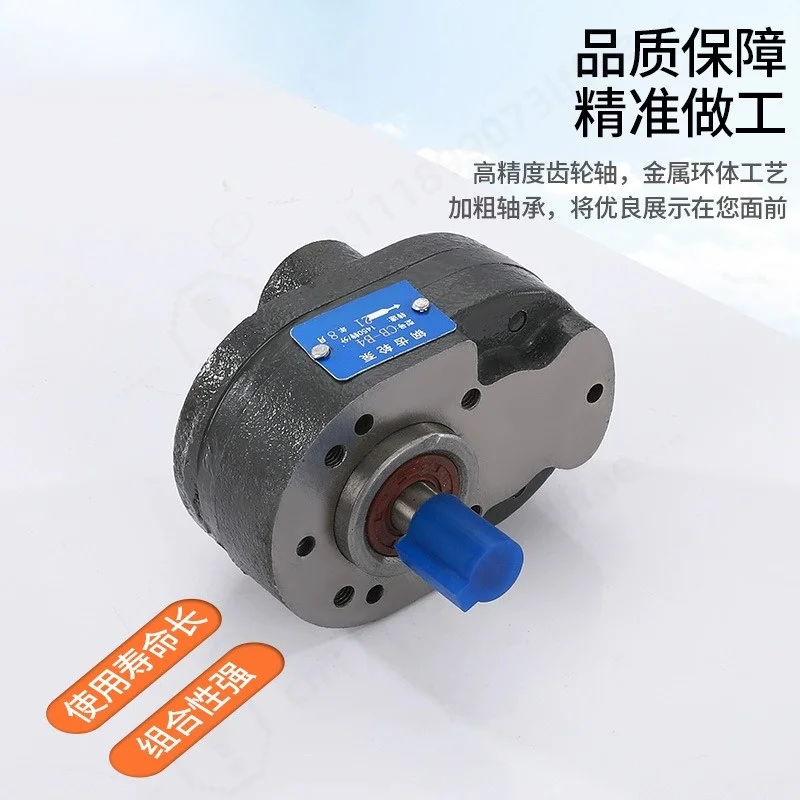 CB‑B Series Hydraulic Gear Oil Pump, Low Pressure, Stable Performance, Replacement Pump for Machine Tool Hydraulic System