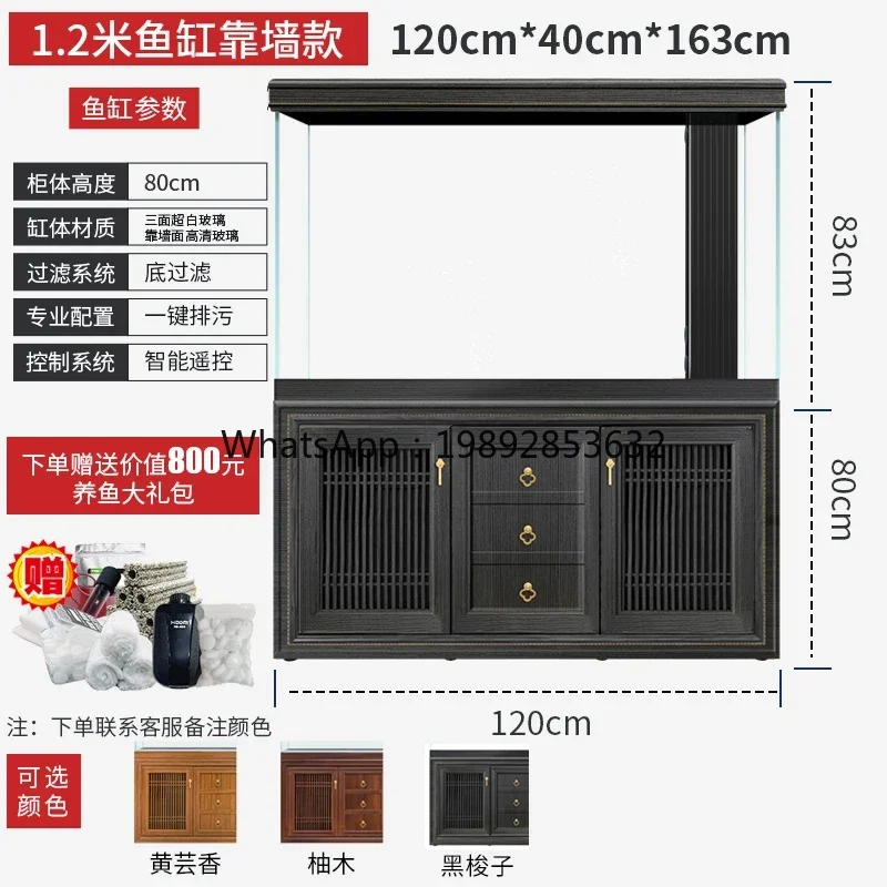 

H3-26 ultra-white glass dragon fish tank household large partition wall entrance goldfish tank