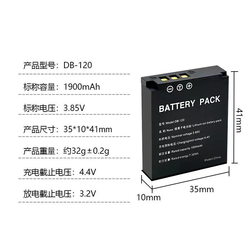 ，。for Ricoh/GR4 Camera GRIV Substitute Battery Charger Box BJ12DB-120 Battery，。