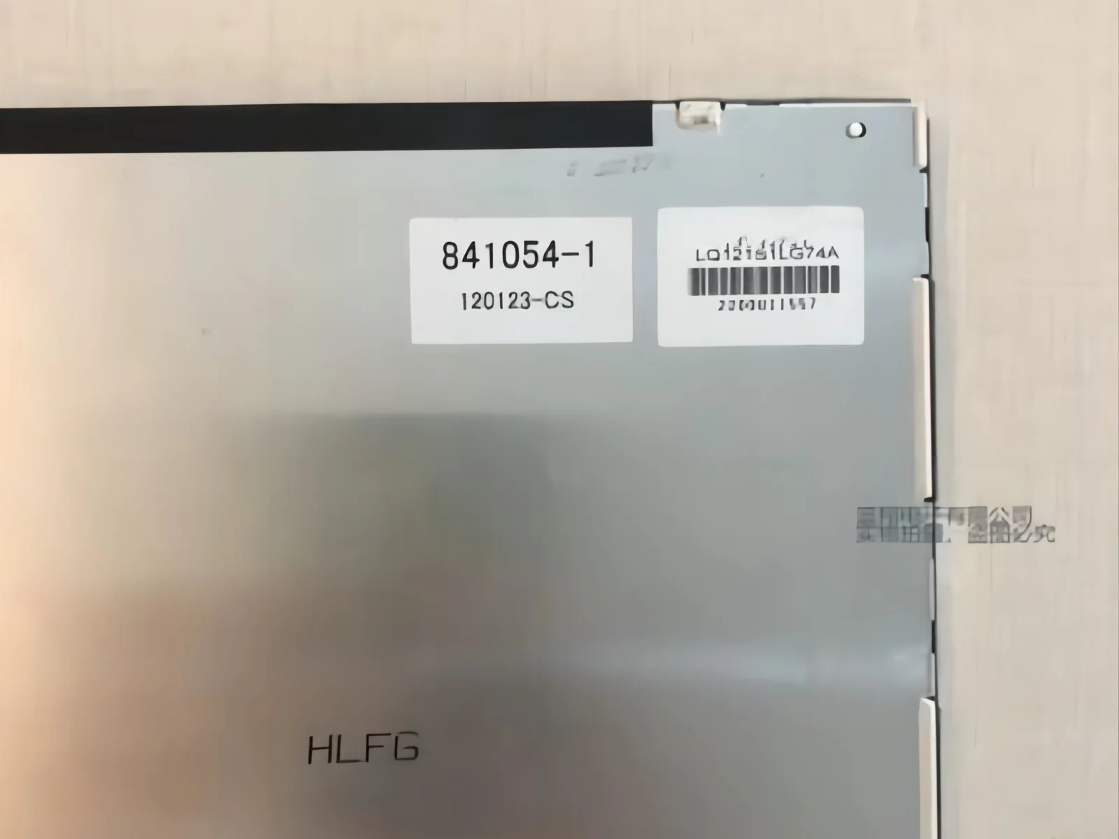 LQ121S1LG74   LCD display screen