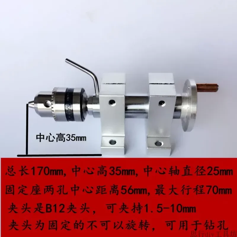 Woodworking Lathe Spare Parts, Telescopic Rotary Thimble & Drilling Tailstock for DIY Bead Lathe