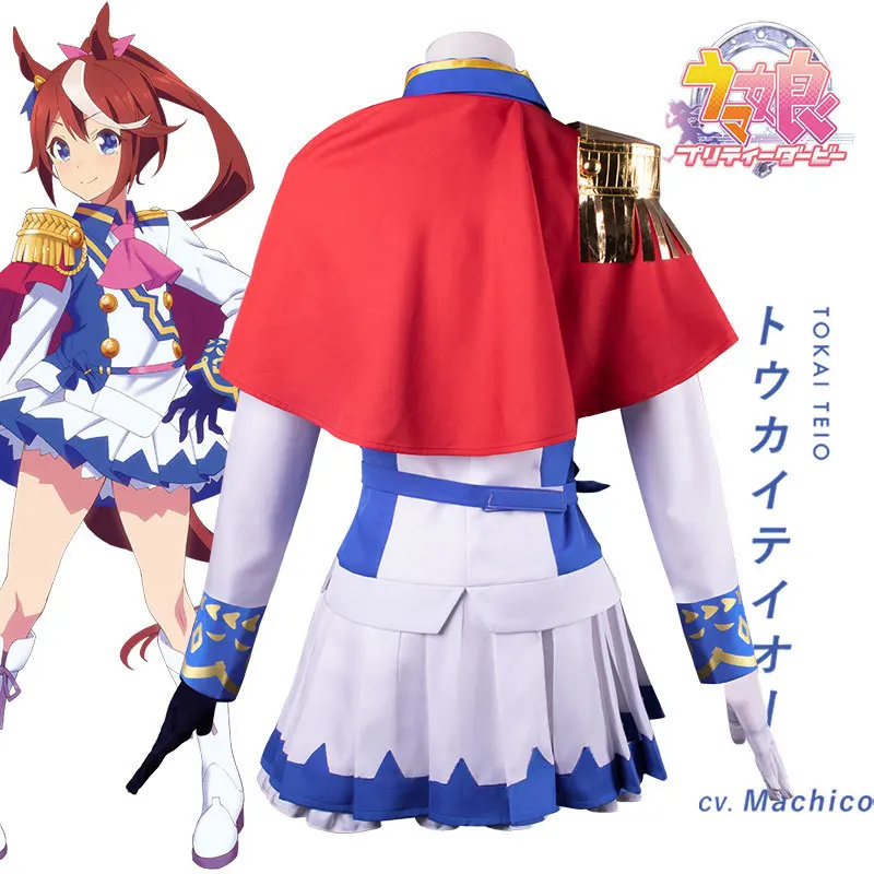 Anime Uma Musume Tokai Teio Cosplay Costume Raison Academy Uniform Navy Collar Cute Dress Short Skirt with Headwear Gloves Wig view 4