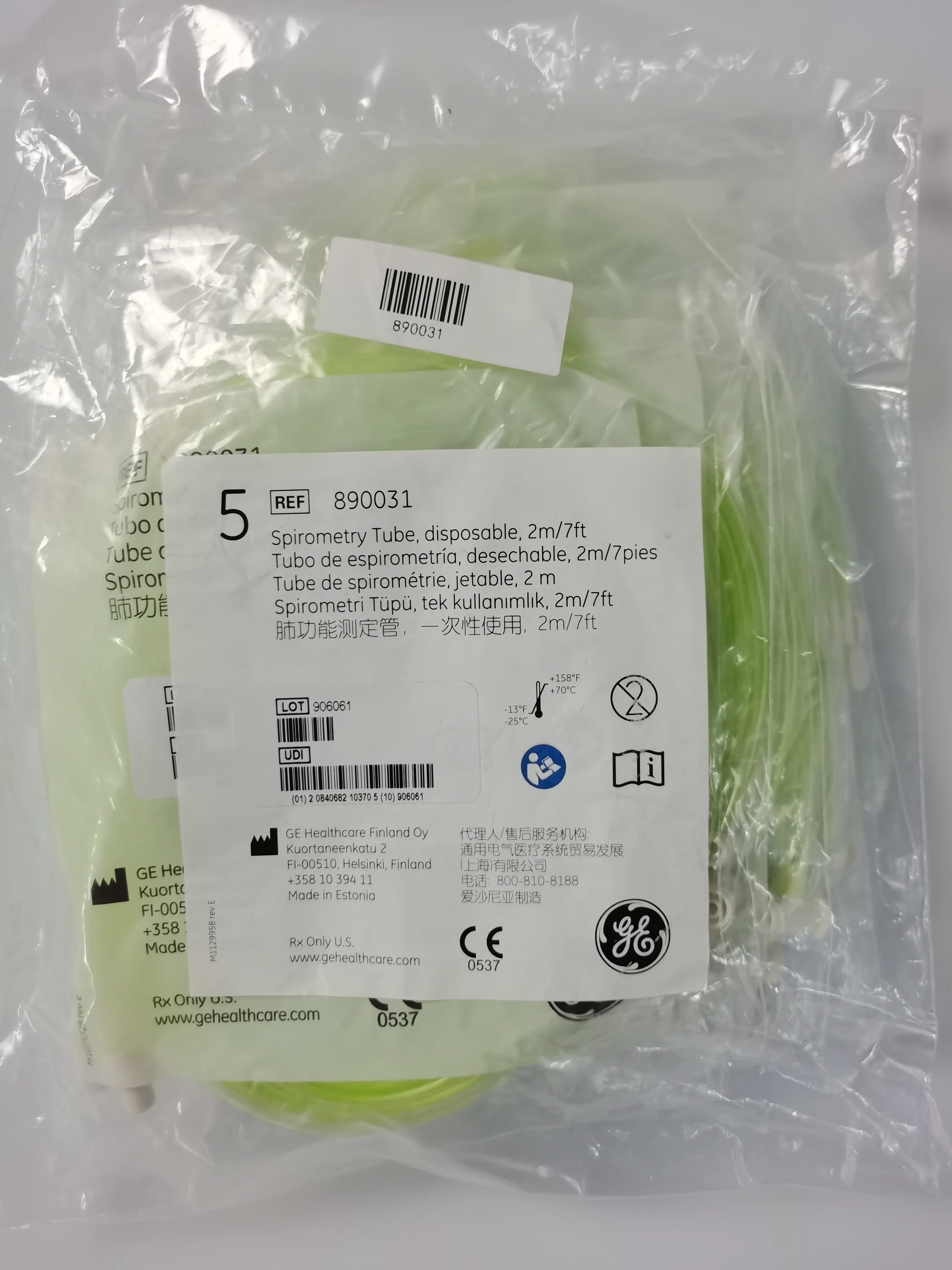 

Compatible for spirometry tube.disposable 2m/7ft 890031Tek kullanimlik 1 pack of 5