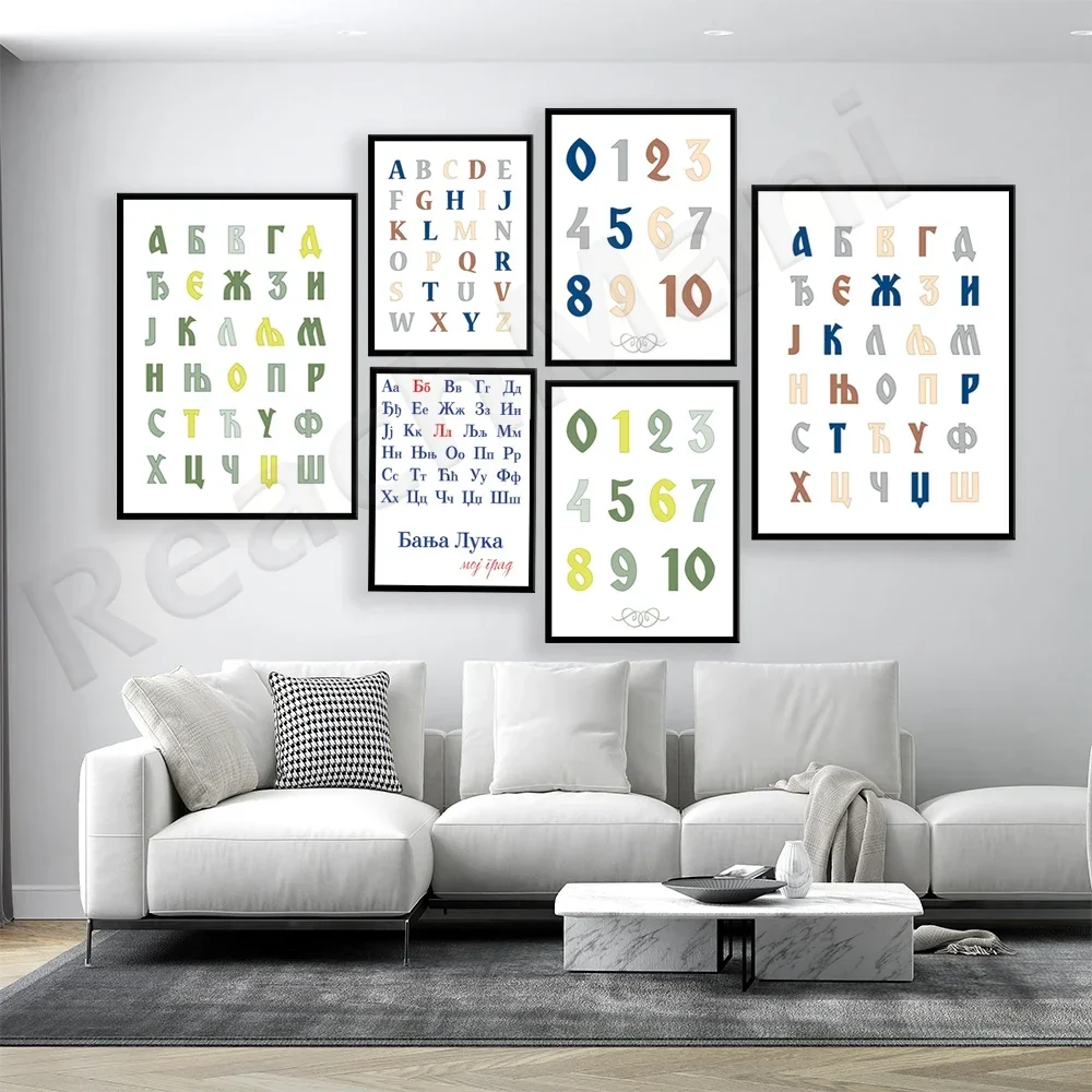 Serbian Alphabet Serbian Poster Cyrillic Alphabet Balkan Art Cyrillic Canvas Painting for Kids Serbian Playroom Decoration