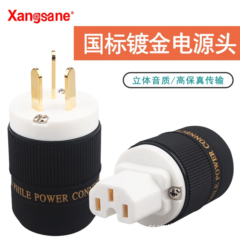 Xangsane/Elephant God, Fever Grade White Mouth AU Gold Plated Power Head HiFi Audio Speaker Cable Power Cord Plug