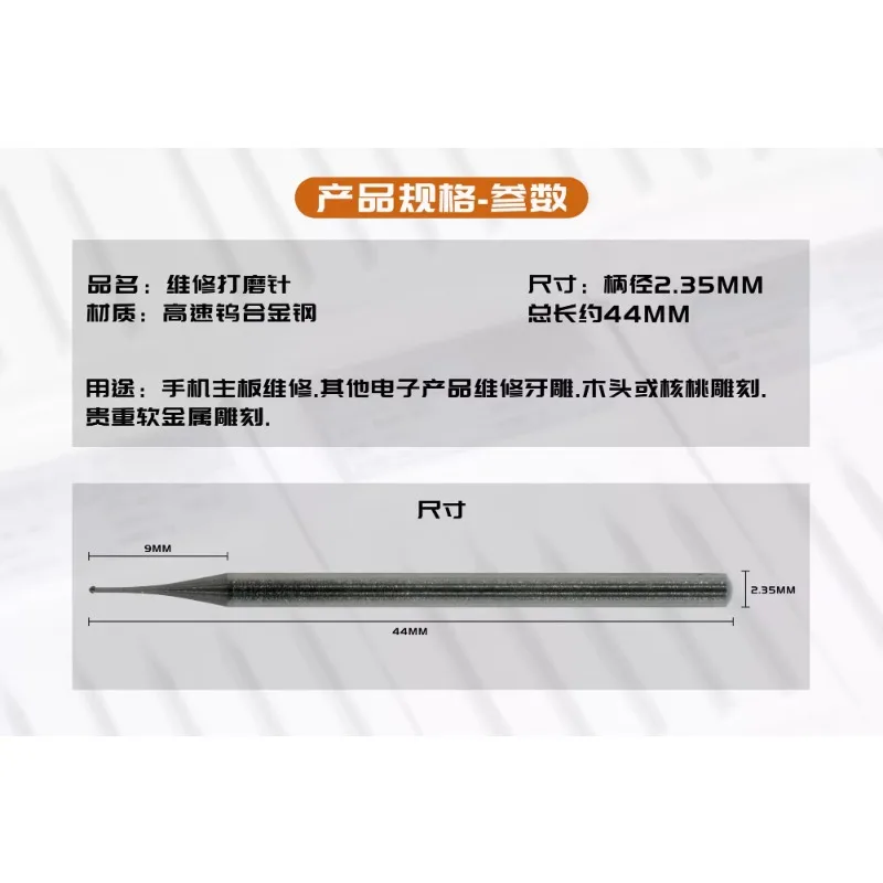 Aguja de pulir Rabbitfix 0.3mm/0.4mm, ultra fina y de alta dureza, con mango de 2.35mm, herramienta para grabar y reparar teléfonos móviles 4
